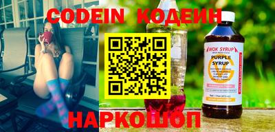 кристаллы Будённовск
