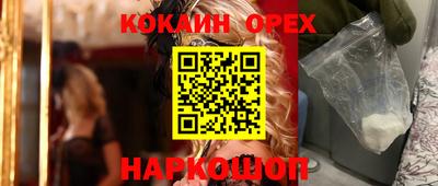 кристаллы Будённовск