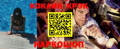 кристаллы Будённовск
