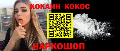 кристаллы Будённовск