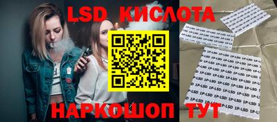 кристаллы Будённовск