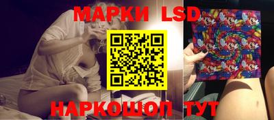 марки nbome Бугуруслан