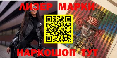марки nbome Бугуруслан