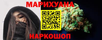 марки nbome Бугуруслан