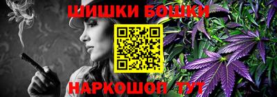 кристаллы Будённовск