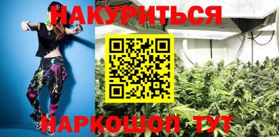 марки nbome Бугуруслан