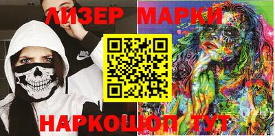 марки nbome Бугуруслан