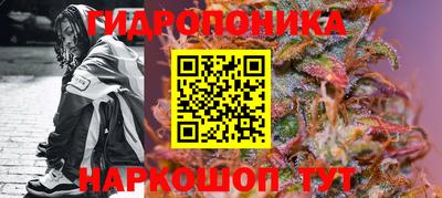 кристаллы Будённовск