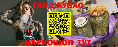 кристаллы Будённовск