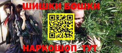 марки nbome Бугуруслан
