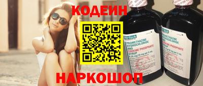 марки nbome Бугуруслан