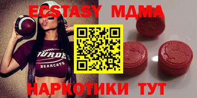марки nbome Бугуруслан