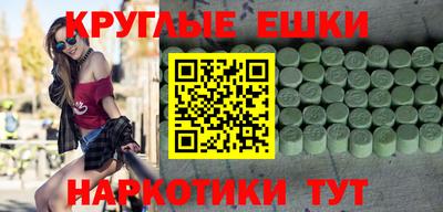 марки nbome Бугуруслан