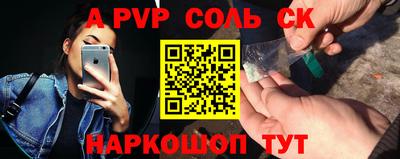 гидропоника Бузулук