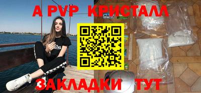 кристаллы Будённовск
