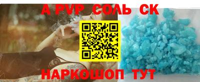 кристаллы Будённовск