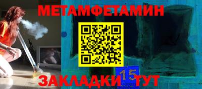 кристаллы Будённовск