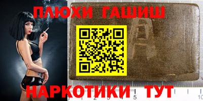 марки nbome Бугуруслан