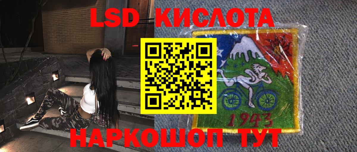 Лсд 25 экстази ecstasy  Вход с VPN  Туапсе 