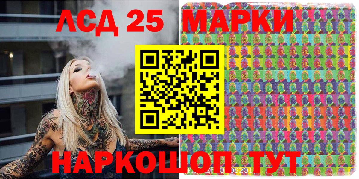 Наркотические марки 1,8мг  Вход с VPN  Наркотические марки 1,8мг  Туапсе 
