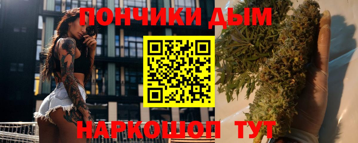 Туапсе  Каннабис индика  Бошки Шишки Bruce Banner  МАРИХУАНА марихуана  Вход с VPN 